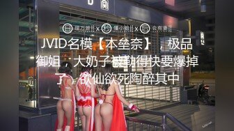 【新片速遞】三男一女玩弄少妇，全程露脸激情啪啪，揉奶玩逼各种抽插，草逼又草嘴给少妇干的高潮不断，浪叫不断精彩刺激