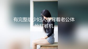  小胖哥总能寻到如此极品尤物外围女神