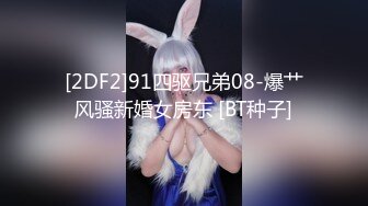 极品炮架女友