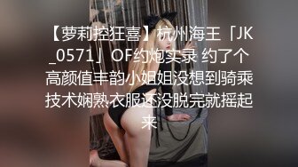 理发店老板娘关门就想操 席地而操 肥美丰臀骑乘无套顶操 饥渴表姐性瘾强啪啪经验丰富 绝对的老司机啊 高清源码录制