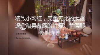 大佬开辟新战场，买一送一，极品姐妹花，唯美香艳佳作