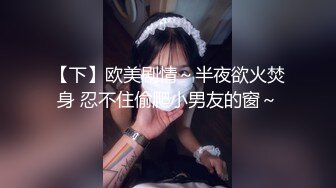 40岁肥臀熟妇送完孩子就迫不及待在家里偷情，这肥厚的肥臀操起来太爽了