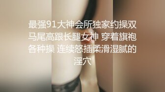 【超顶硬核性爱】绿帽大神看着妻子被涂满精油享用 紧致窈窕身材 白虎蜜穴被玩弄失禁 销魂喘息呻吟 榨汁肉便器玩物