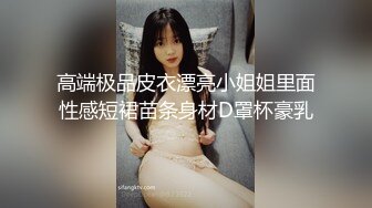 桐乡教师巨乳36D大母猪爱吃大棍棍