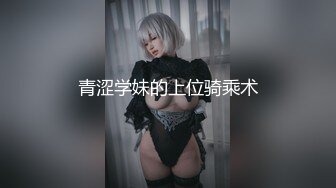 【新片速遞】 绝色美女约炮大屌四眼❤️深喉后四眼一顿活力输出爆插，女：人家想要你射进来嘛❤️啊~啊~要高潮啦，不行不行啦！