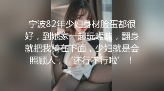 国产AV 蜜桃影像传媒 女优性爱研习 一边挨肏一边写对联 孟若羽