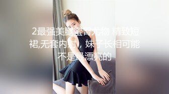 【乖乖兔子】新人超骚御姐，阴毛全刮馒头穴，长得还有几分姿色，好骚好浪 (1)