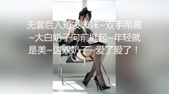 抹点精油滑滑的肏起来好舒服