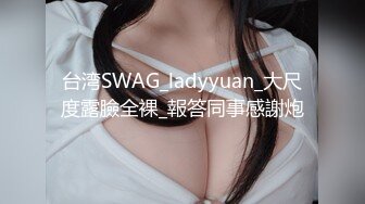 【OnlyFans】2023年6月国人淫妻 爱玩夫妻 换妻淫乱派对②，在马来西亚定居的华人夫妻 老公38老婆36 经常参加组织换妻淫交派对 82