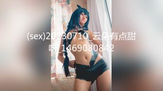 台湾SWAG_tiababe_NTR_3p老公看老婆被單男幹_無比的興奮