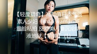 【轻度猎奇】高颜值日本气质素人少妇「mari wam」OF露脸私拍 反差美人妻沉沦精液地狱【第弹】 (1)