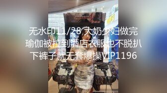 3P黑丝女神 酒店楼狼跪舔后入 各种调教露出，骚女就是这样被养成的【唯美性爱❤️重磅核弹】极品绿帽淫妻『猫宝宝』激战3P黑丝女神 酒店楼狼跪舔后入 各种调教露出，骚 (10)