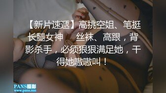 清純美乳妹子被男友狂操.說頂到子宮口了.淫叫不斷