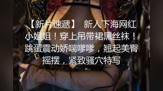 【新片速遞 】 杭州大屌萝莉Ts美拉❤️：骚逼很喜欢吃我的仙女棒，好美味，吃得好酥好软，硬邦邦的想射~ 