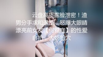 ☆☆青葱校园学妹☆☆掰开被人看到小穴里面也太羞耻了叭 父母眼中的乖宝宝，老师眼中的好学生，怎么背地里是把白丝穿在校服里面的反差母狗呢？xfxfz13126❤️青葱校园学妹❤️掰开被 (6)