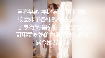 【新速片遞】 邪恶三人组下药迷翻公司的美女同事带回酒店各种姿势玩4P（续）