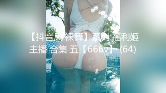 STP33165 《硬核重磅泄密》演员、模特于一身网红极品波霸反差婊【谭晓彤】私拍首啪流出，40岁老处男愿望是圣诞节能破处