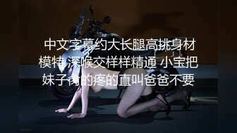 清纯小美女露脸深夜陪狼友撩骚，全程露脸逼逼粉嫩奶子还不小，揉奶玩逼特写展示，隔着屏幕要舔哥哥大鸡巴