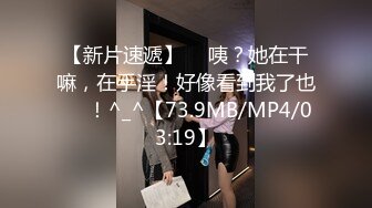 被骗上了AV的极具魅力美容专业学生，为了把报酬给他，我们又再次突击他，以个人摄影（假的），拍摄了3P和禁止的内射纪录片！。白滨南