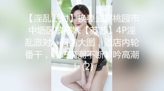 蜜桃传媒 pmu-004 金发秘书在中国公司勾搭老板挑战中国大屌-babykitten