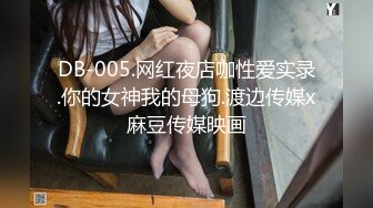 【极品稀缺??破解摄像头】公司主管招聘女秘书要求先看胸围 并亲自用手摸 太牛逼了 明目张胆的潜规则啊 高清720P原版