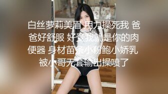 【顶级女神??网红摄影】各类人气色影师潜规则极品网红极品性爱私拍流出 唯美性爱 乱操超给力 美乳粉穴篇 高清720P原版