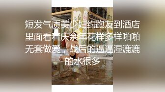 酒店约操性感苗条美女各种姿势不断爽上天