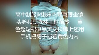 老婆身材秀