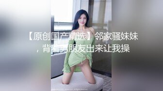 《最新重磅精品》超顶大尺度！假面舞团美鲍美乳招牌女神【宁宁】超会版~赤裸裸露奶露逼摇摆挑逗~阴毛超性感~撸点很高