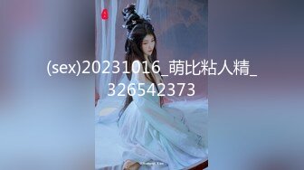 迷玩妈妈 好奇恋母小胖子下药迷玩生母2 被妈妈骂了拿出存货迷晕 香烟打火机脚指肆意玩弄骚穴 无套插入泄欲爆射