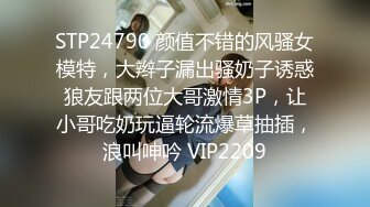 【AI换脸视频】程潇 相亲相爱一家人2-和哥哥一起玩，被爸爸发现了