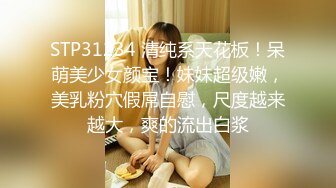 约168CM美女，两男一女激情爆操，撩起包臀裙前后夹击