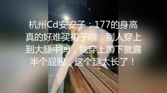 【无情的屌丶】气质甜美外围女，开档丝袜69舔逼，翘起屁股后入猛怼，骑乘姿势深插到底