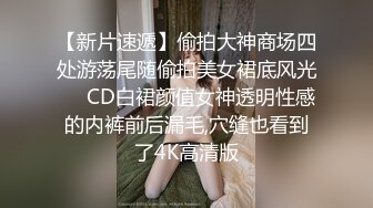 精品高颜值系列！超高人气极品网红一颗凌乱的猪头土豪花血本重金定制视频流出 超嫩极品美女被无套内射