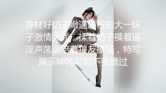 漂亮大奶小姐姐 好舒服 小逼逼都被撑开了好痒操我 床上都是我的水 身材高挑大长腿深喉吃鸡 被小哥多姿势输出淫水流满床单