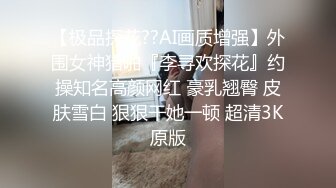 Make性专家  极品舞院校花惨遭三人行轮奸 情趣JK白皙爆乳蜜穴 爆操淫语调教小母狗双双内射