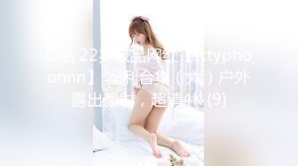 阳台后入人妻2（深圳）