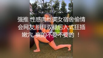 老公我很，