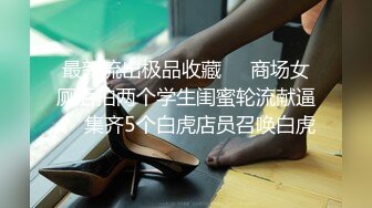 【全網首發】【稀缺】【網紅】奶兔九九淫蕩的八字巨乳收費超大尺度福利合集，包含了一部啪啪視頻 一對八字巨乳絕對挑逗你的神經～58V高清原版 (15)