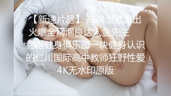 0898海南大奶炮友