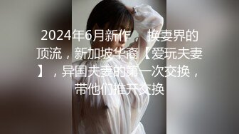 云盘高质露脸泄密！山东白皙长腿人妻少妇出轨四眼渣男，无套内射性爱调教自拍视图流