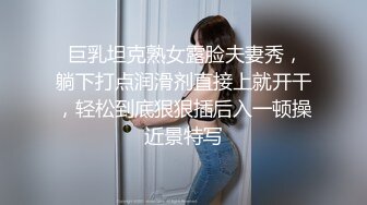 大学毕业的校花级美女约男友最后操一次分手逼