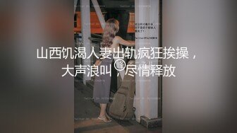 【新速片遞】麻豆传媒 MM-080《曼谷》东南亚浪漫之旅-吴梦梦