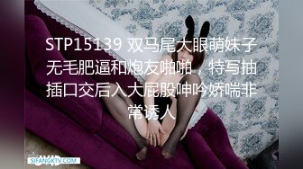 【与熟女的故事】周末约良家人妻，高中语文老师，离异找刺激，舔穴操逼劲爽一刻