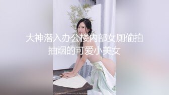 【露脸女神重磅核弹】超反差网红女神『欲梦』六月最新付费私拍 制服装女神的急速高潮体验 完美露脸