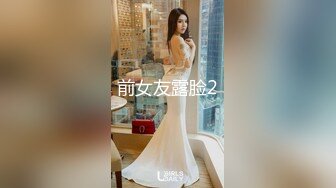 SM调教19岁小萝莉母狗~叫爸爸!#SM#虐待#情趣内衣#滴蜡