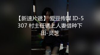 【新片速遞】2022.2.4，新鲜出炉，【健身教练666】，难得一见的极致好身材，首次露了全脸，名器莲花穴，抠完逼自己还要舔一舔