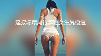 精东影业 JDMZ-005 无赖学生强上丰满的美女老师