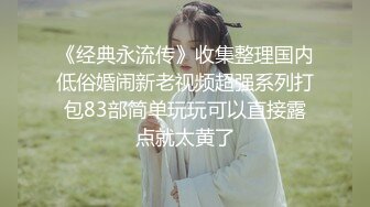 安防酒店摄像头偷拍看样子有点恋母癖的妈宝男在妹子的引导下做爱憨憨的