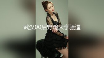 ✿白袜JK少女✿极品校花千金小姐 别人眼中的女神乖乖女 变成下贱倒贴小母狗一边挨操一边被羞辱，极致反差